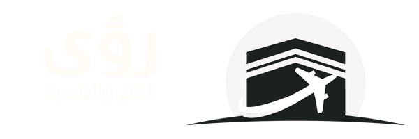 رؤى للسفر والسياحة